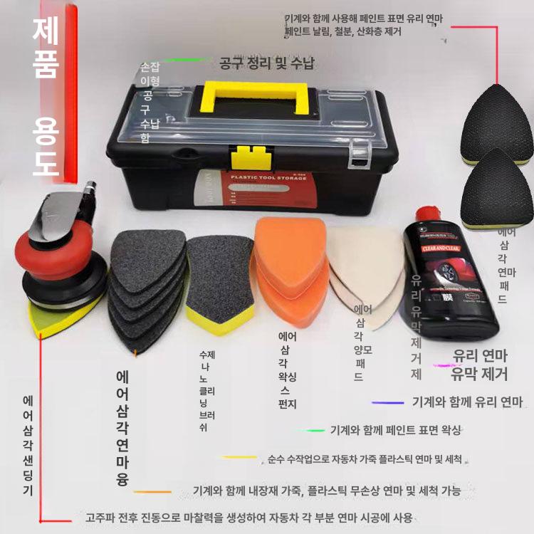 공압 사포샌딩기 목공 에어샌더 원형샌딩기 광택기 그라인딩 산업용 패드 머신 삼각 - 상세 이미지 5