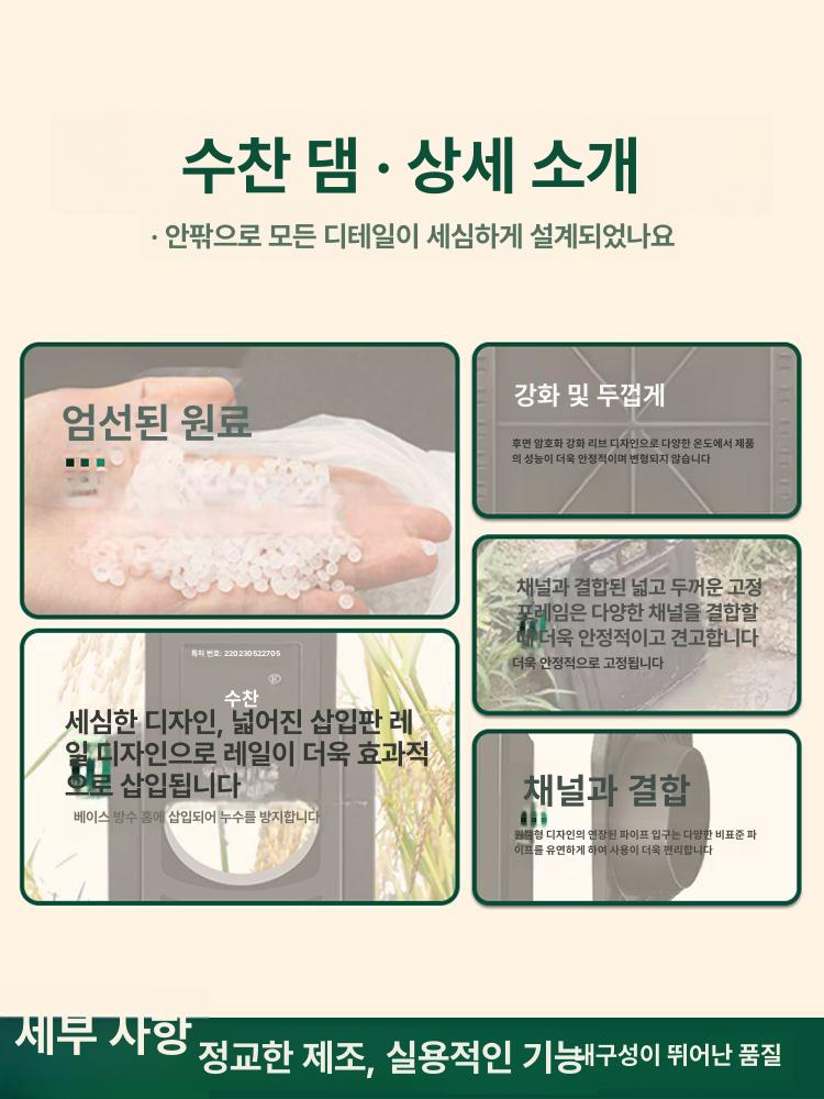 유량 도어 장비 물조절 수문 관개 게이트 밸브 논 농사 물막이 파이프 배수로 조절기 - 상세 이미지 3