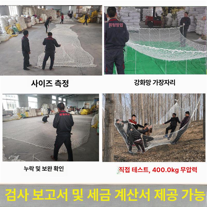 울타리 러셀망 보호망 메쉬형 낙하방지 고라니 사육장 노루망 발코니 차단 추락방지망 - 상세 이미지 5