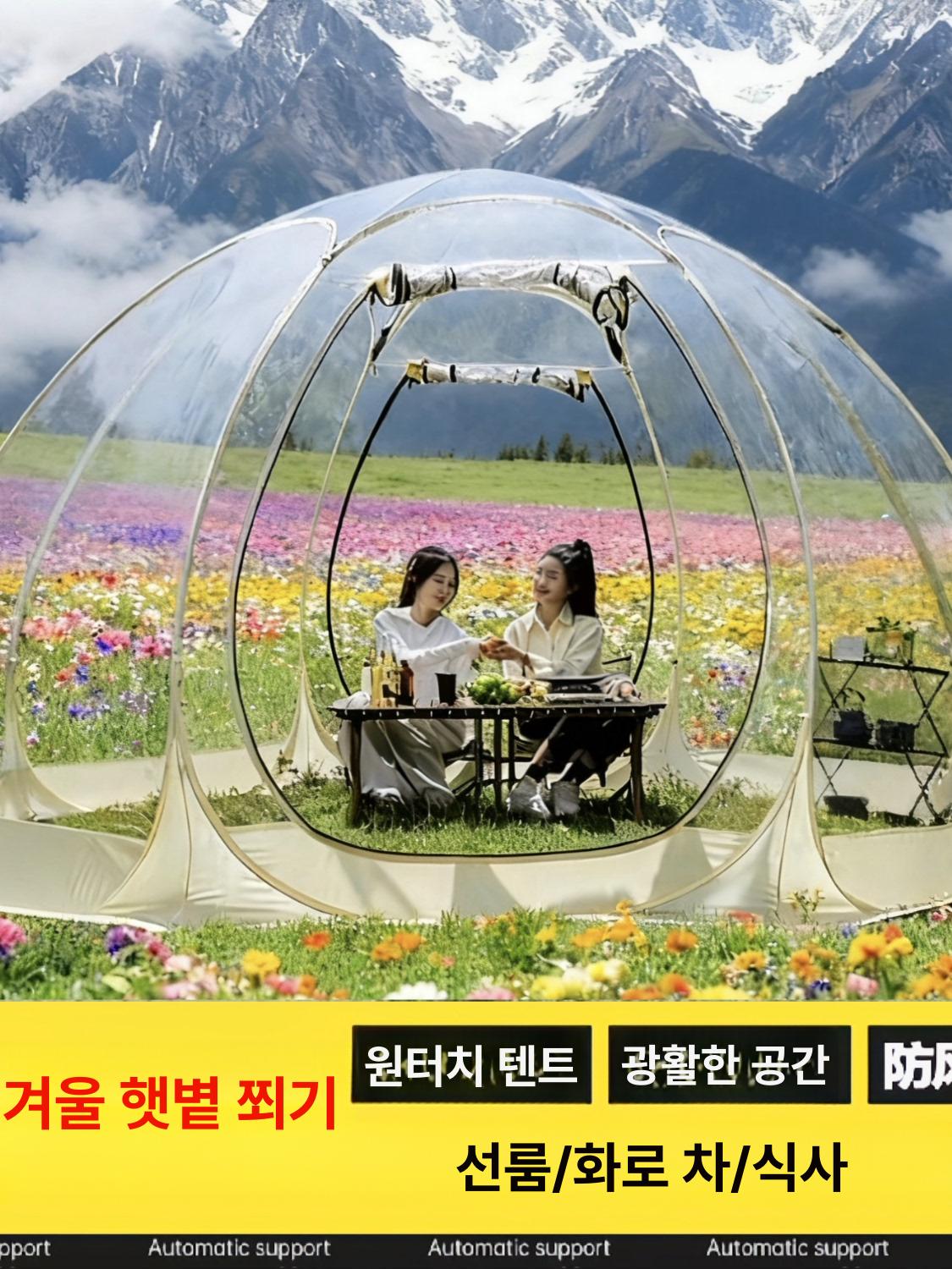 투명 돔텐트 글래머핑 쉘터 캠핑 장기숙박용 이글루 펜션 감성 버블 하우스 - 상세 이미지 5