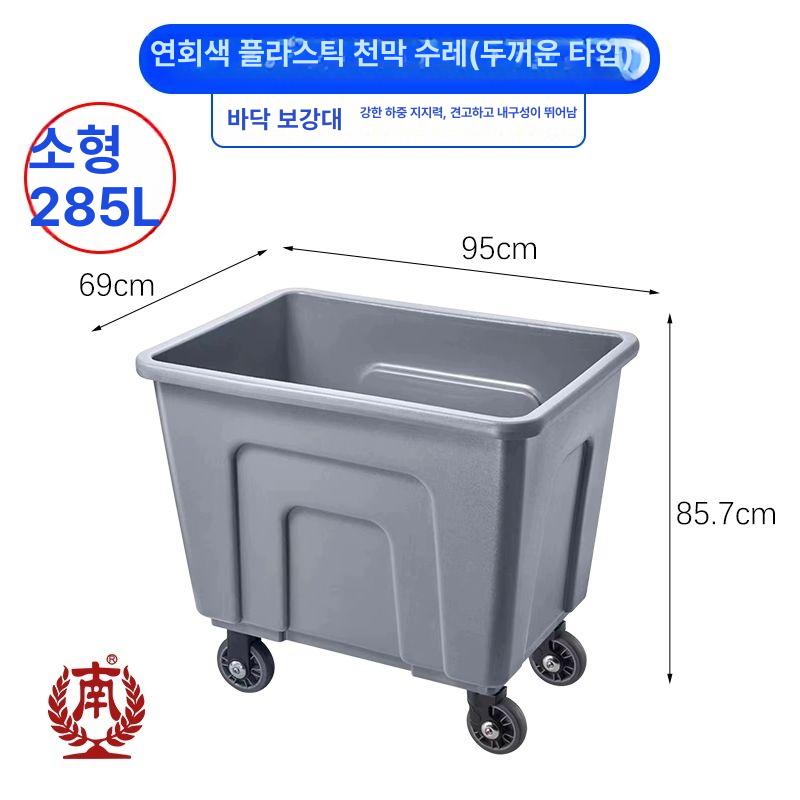 대형수건수거함 호텔세탁카트 업소용 이동식바구니 사우나용품 두꺼운 그레이색 대용량 - 상세 이미지 4