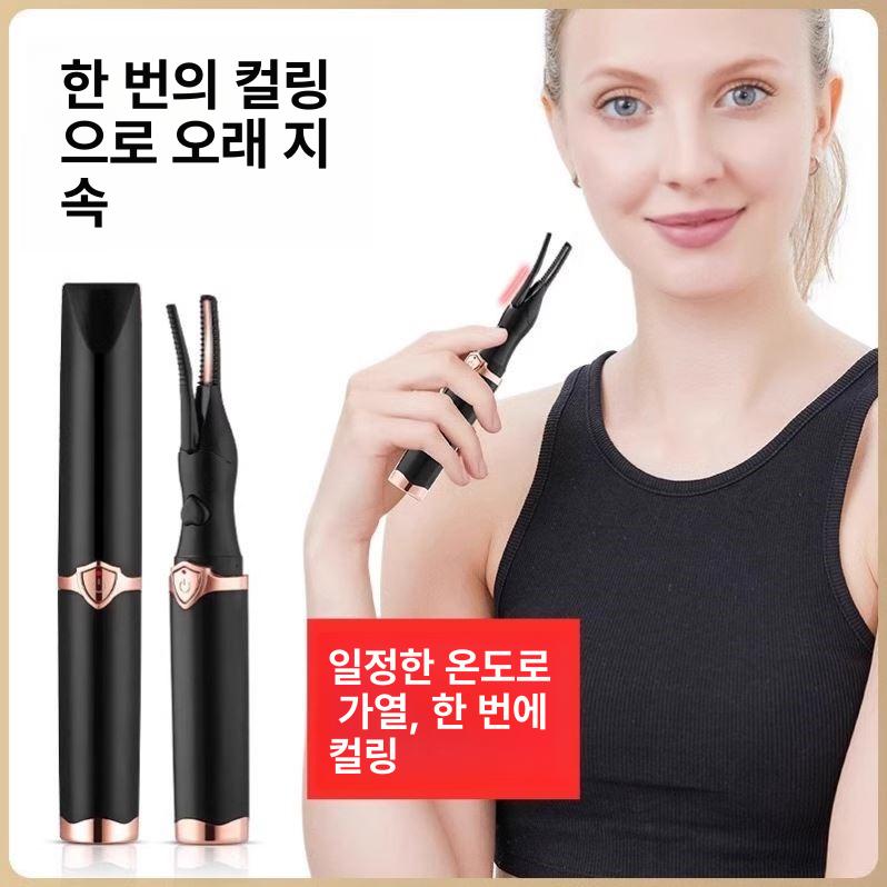 속눈썹 눈썹고데기 집게형 히팅뷰러 전기 뷰티컬 온도조절 항온 충전 래쉬 컬링기 - 상세 이미지 4