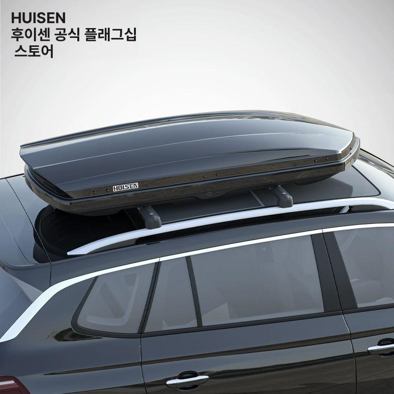 지붕 크로스바 루프캐리어 수납함 루프바스켓 루프탑 루프백 루프랙 차량용 카고 - 상세 이미지 4