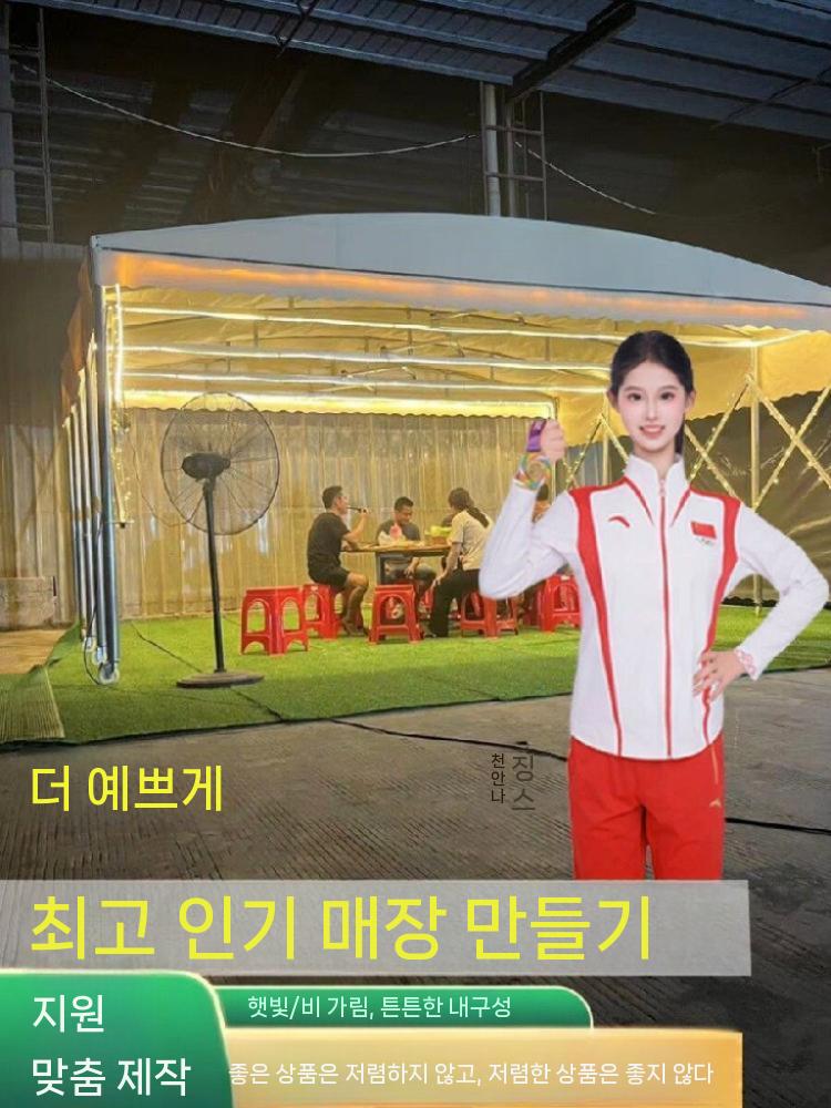 캐노피천막자바라 행사용 주차장 카페 이동식텐트 가든 야외 차양막 자바라텐트 지붕 - 상세 이미지 2
