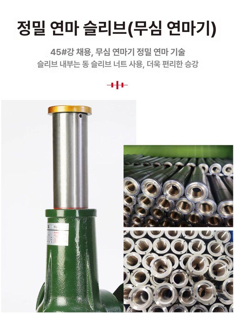 유압 자동차 타이어 교체 리프터 받침대 수직 승강 작업용 휴대용 스크류 시스템 - 상세 이미지 4