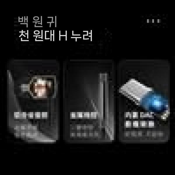 이어폰 통화용 운동용 핸즈프리 하이파이 유선 블루투스 스테레오 오픈형 골밀도 - 상세 이미지 4