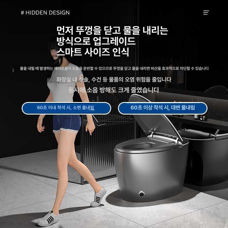 호텔 변기 일체형 탱크리스 좌변기 고급 교체 직수형 자동 없음물탱크포함 카페 간편형 비데 - 상세 이미지 4