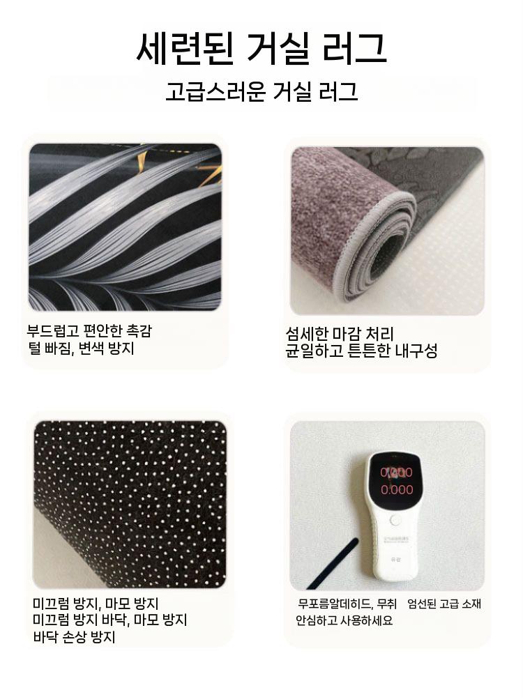 나뭇잎 러그 열대 거실 현관 바닥 카펫 카페트 카페 방지 미끄럼 디자인 식물 인테리어 - 상세 이미지 5