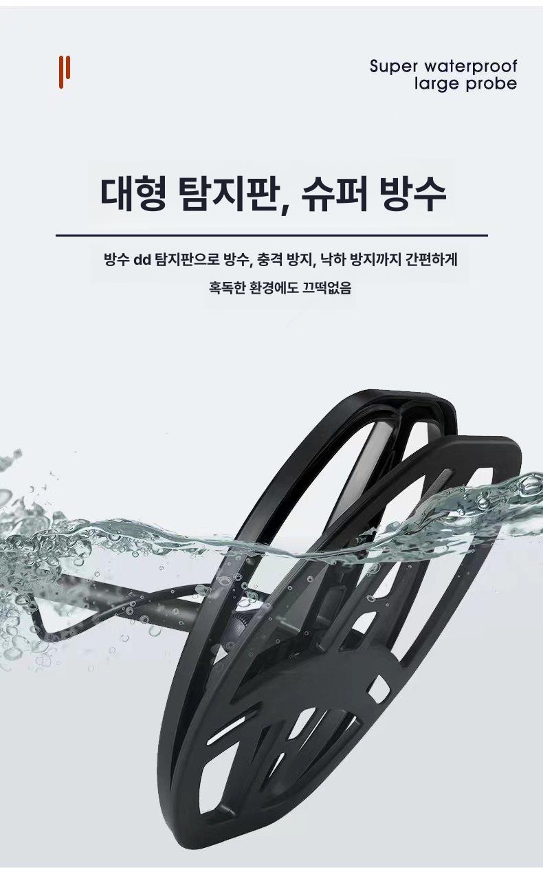 산업용 금속탐지기 접이식 방수 야외용 지하 코일 수중 핸드헬드 펄스 고감도 - 상세 이미지 3