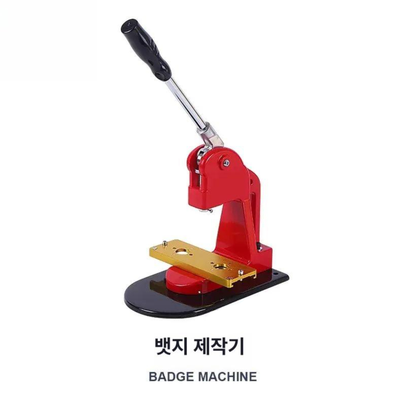DIY 제작기 철제 만들기 핀뱃지 수평식 도구 제조기 배지 핀버튼 원형 캔뱃지 - 상세 이미지 2