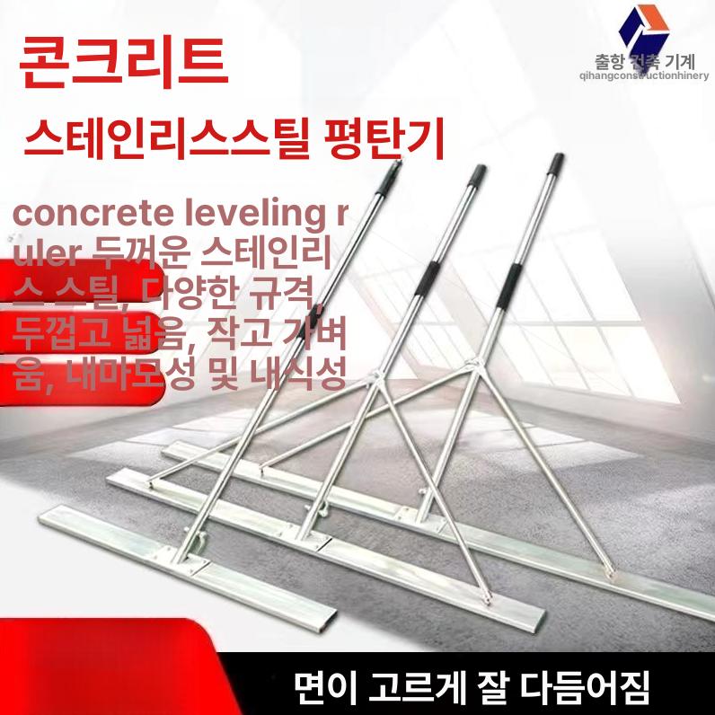 콘크리트 밀대 평탄화기 전기 공구 기계 타설 피니셔 몰탈 스크레이퍼 휘니셔 미장기 - 상세 이미지 2