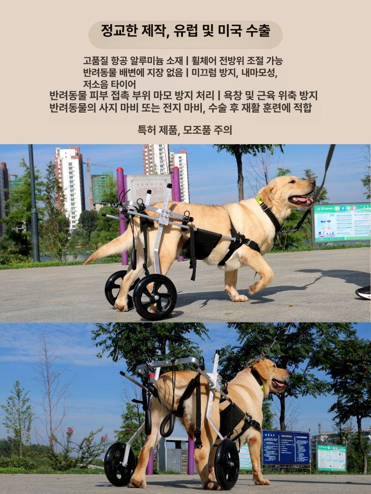 대형견 강아지휠체어 보행 보조기 뒷다리 장애견 훈련 기구 재활 허스키 관절 - 상세 이미지 2