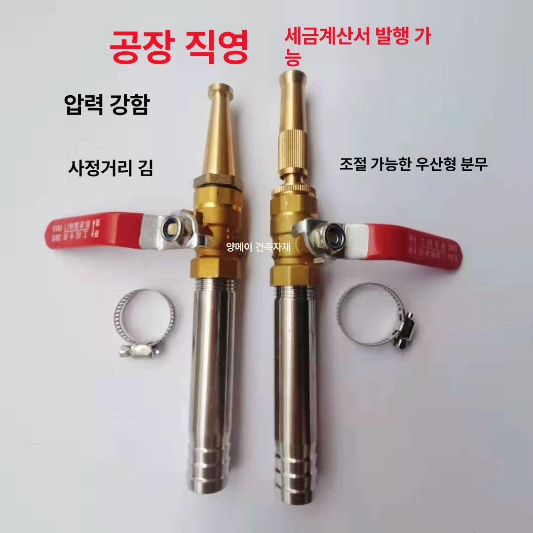 구리 노즐 호스 분무기 조절 커넥터 세척 어댑터 연결 물총 세차용품 정원 물 분사 - 상세 이미지 3