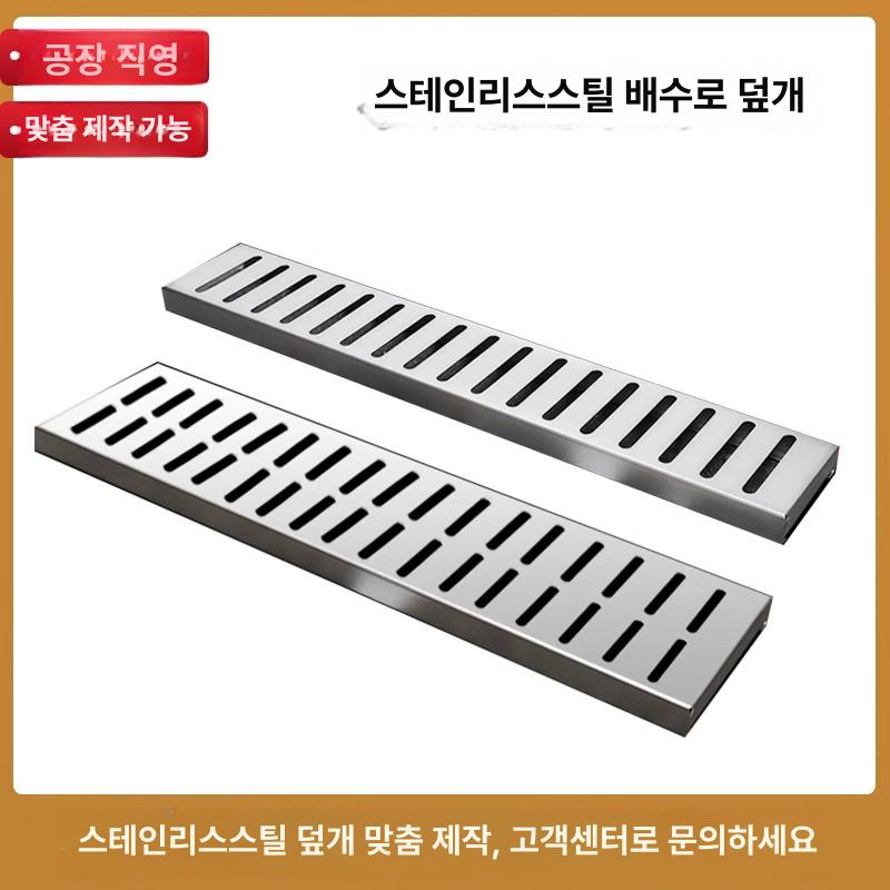 도랑 u형배수로 빗물받이 측구수로관 덮개 커버 우수관 하수구 공사용 하수관 폭 철망 - 상세 이미지 3