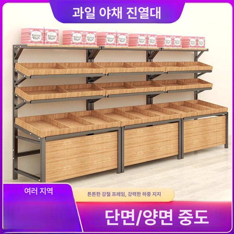 제과점 빵매대 진열대 가판대 선반 업소용 과자 디스플레이 랙 거치대 채소 - 상품 이미지