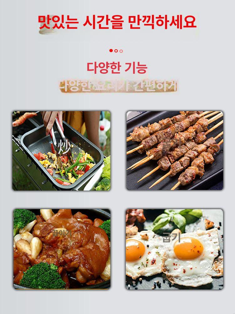 불판 그릴 업소용 바비큐 전기 훈연기 가정용 숯불화로 멀티 구이기 꼬치기계 이미지 6
