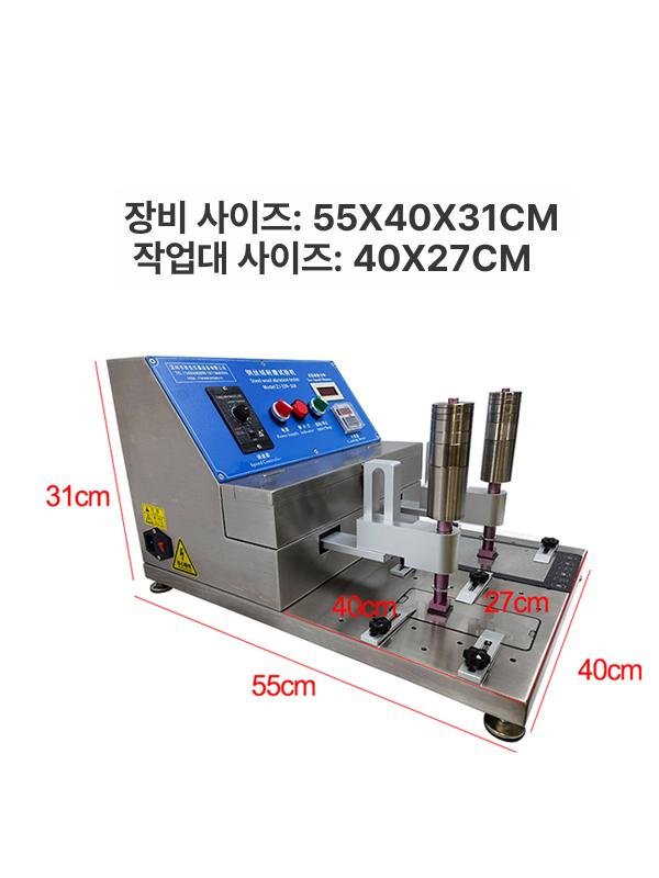 내마모 시험기 고무 알코올 저항 센서 감지기 표면 검사 측정 시험 장비 기계 - 상세 이미지 5