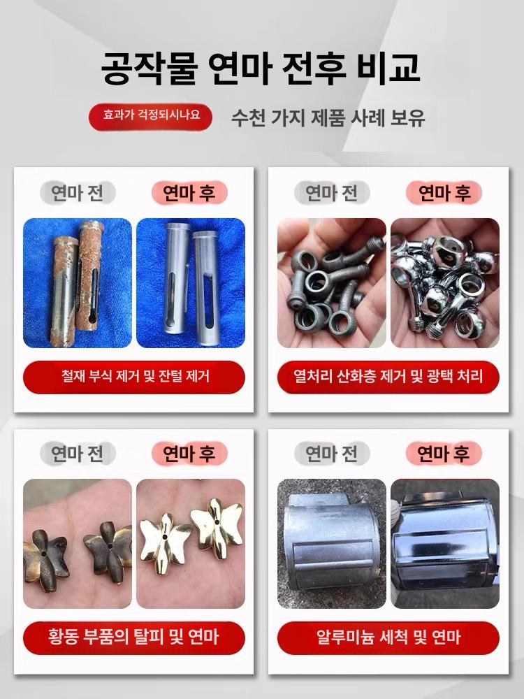 폴리싱 산업용 진동연마기 바렐기 귀금속 광택기 디버링 가공 드럼 연삭 샌딩 이미지 6