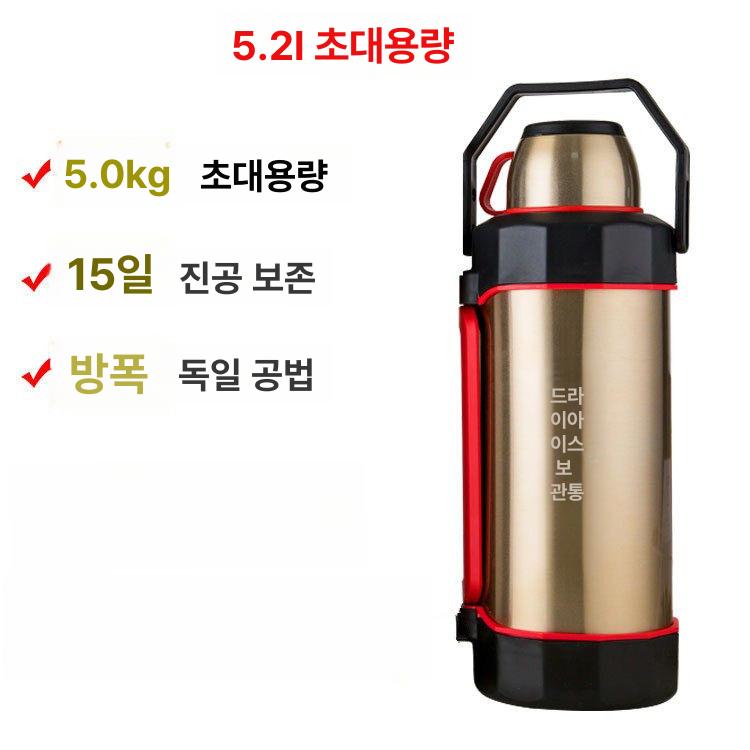 보관통 드라이아이스보관용기 고성능 특수단열 보냉 케이스 저장용기 업소용 저장통 - 상세 이미지 3
