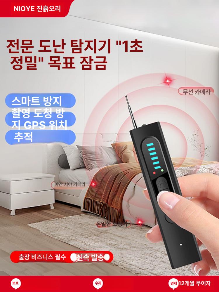 핏앤케이 누수탐지기 감지 방범용품 침입 방지 보안 위치확인 도청장치 위치추적기 - 상세 이미지 3
