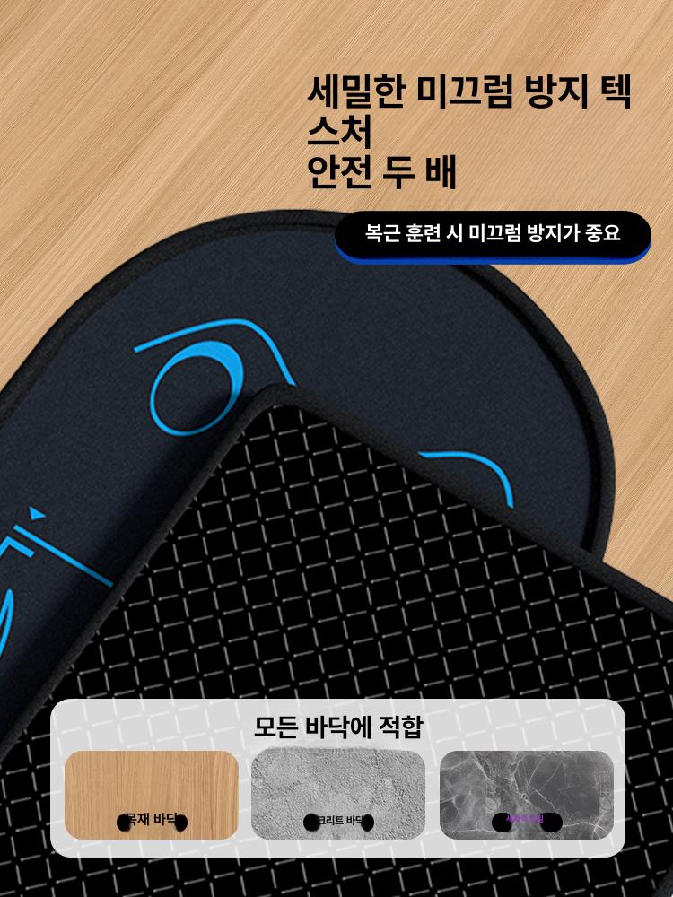 바닥매트 ab슬라이드 복근운동기구 요가 피트니스 보호 무릎패드 미끄럼방지 - 상세 이미지 4