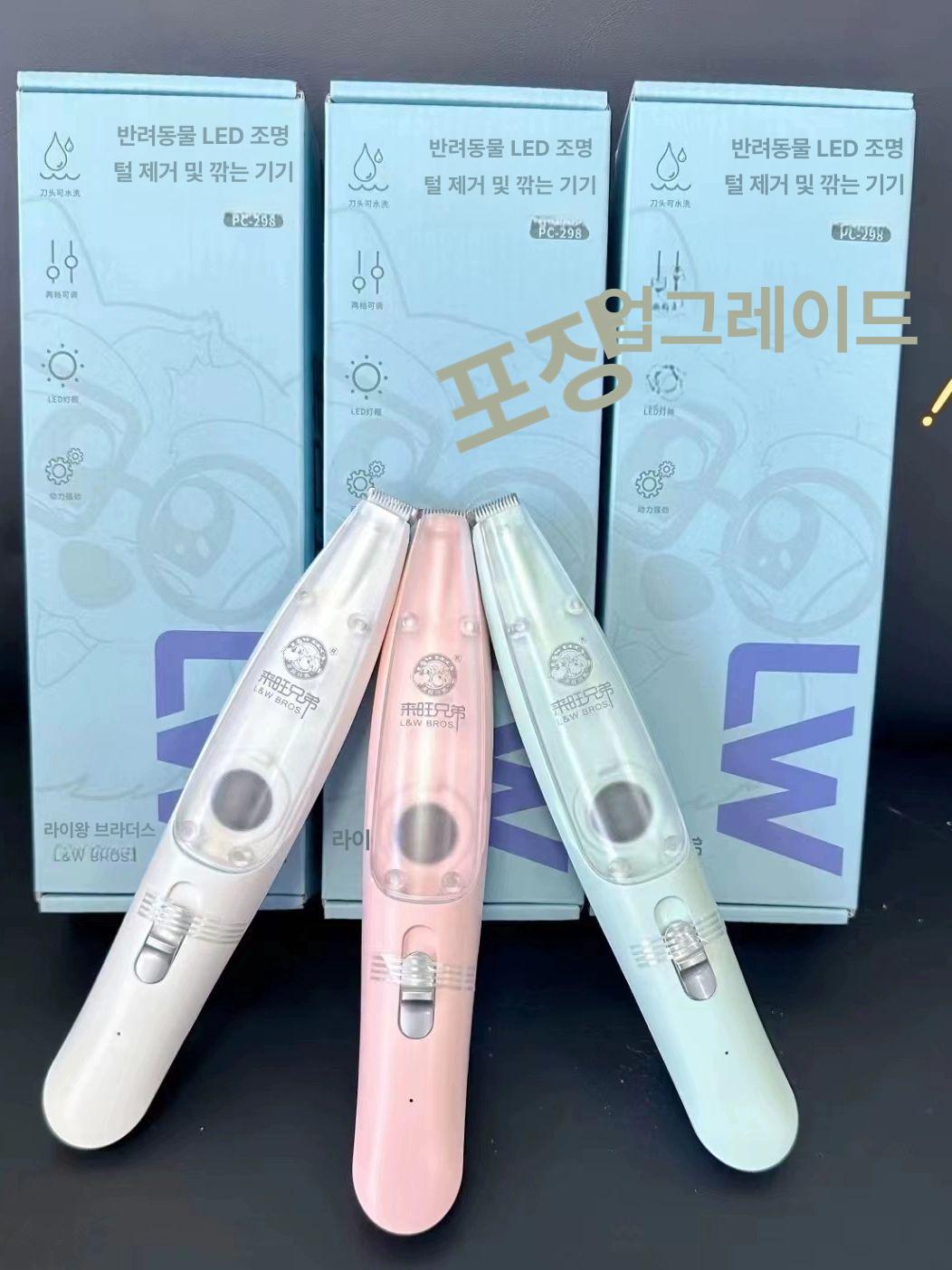 강아지미용기 발털깎이 애견발털깍기 이발기 흡입 전용 펫 개털깍기 그루밍 - 상세 이미지 5