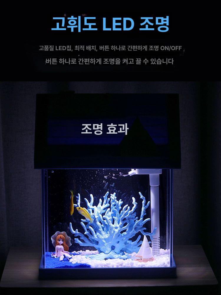 미니어항 투명아크릴 수족관 책상 데스크 소품 집어기 물고기 수생식물 홈인테리어 장식용 - 상세 이미지 2