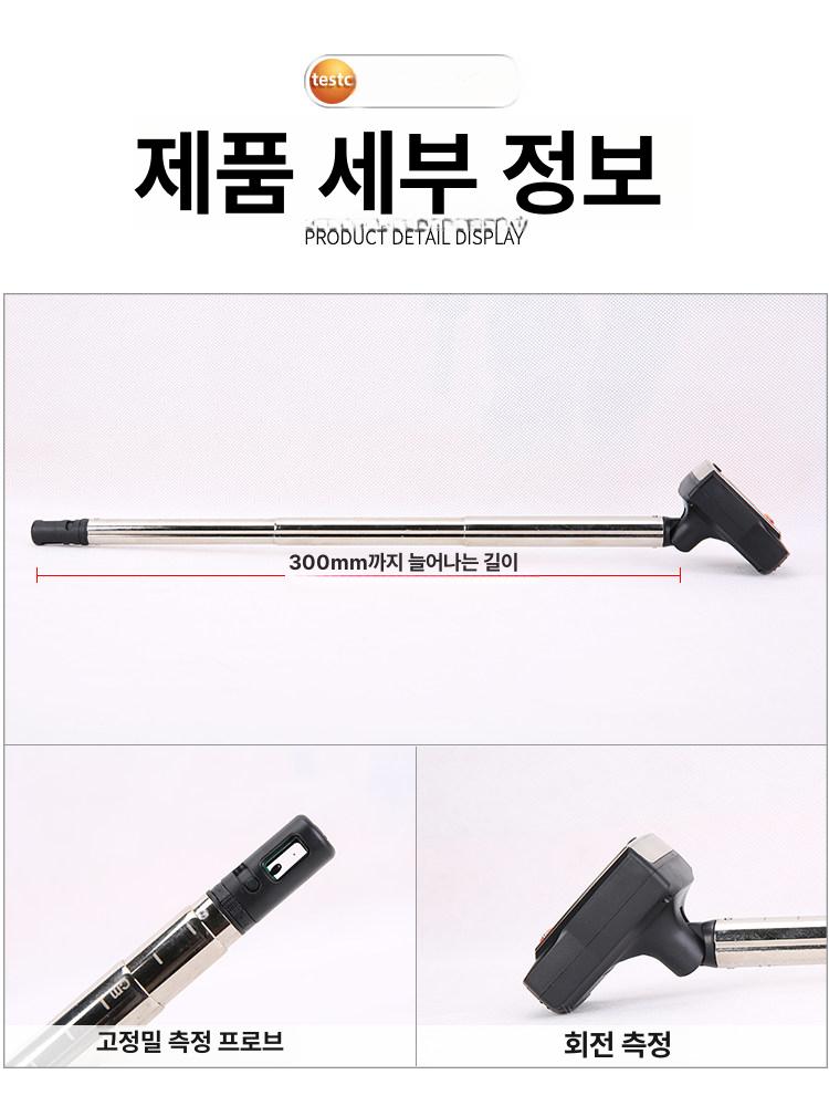 풍속계 열선식 공기 온도 풍량 측정 고정밀 휴대용 온습도계 디지털 - 상세 이미지 5