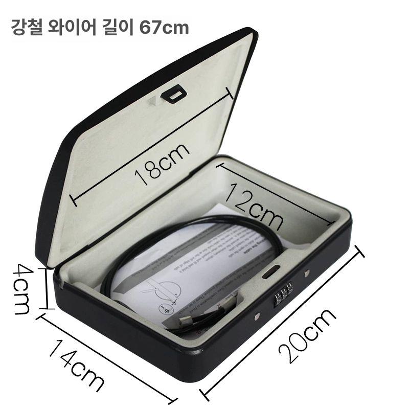 차량용 보안금고 트렁크 도난방지 열쇠식 파우치 귀중품 보관함 나사고정 - 상세 이미지 4