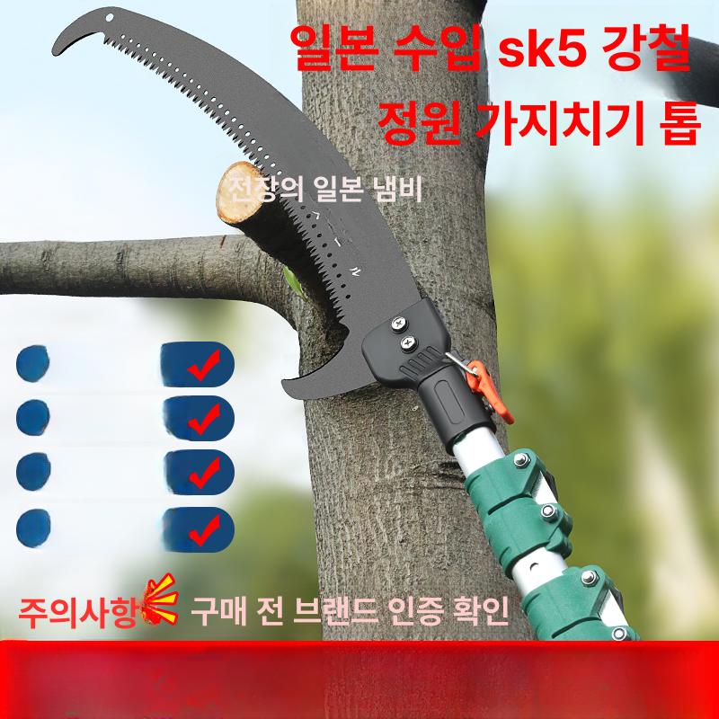 가지치기 원예톱 초경량 충전 과수원 가정용 전동톱 조경톱 벌초 체인소 전정기 - 상세 이미지 2