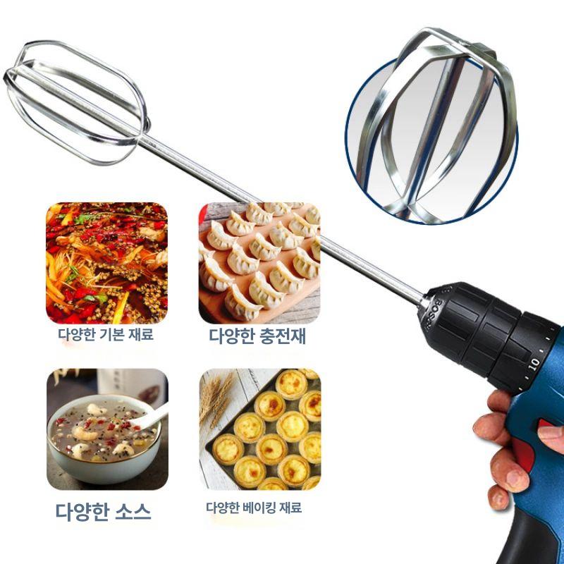 업소용 전동거품기 제빵 막대 휘핑기 전동드릴호환 반죽 머랭 전동드릴용 생크림 제과 - 상세 이미지 5