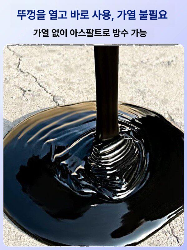 크랙 보수제 균열 옥상용 수리제 접착제 보강 메꾸미 타일 외벽 욕실 메꿈제 필러 - 상세 이미지 3