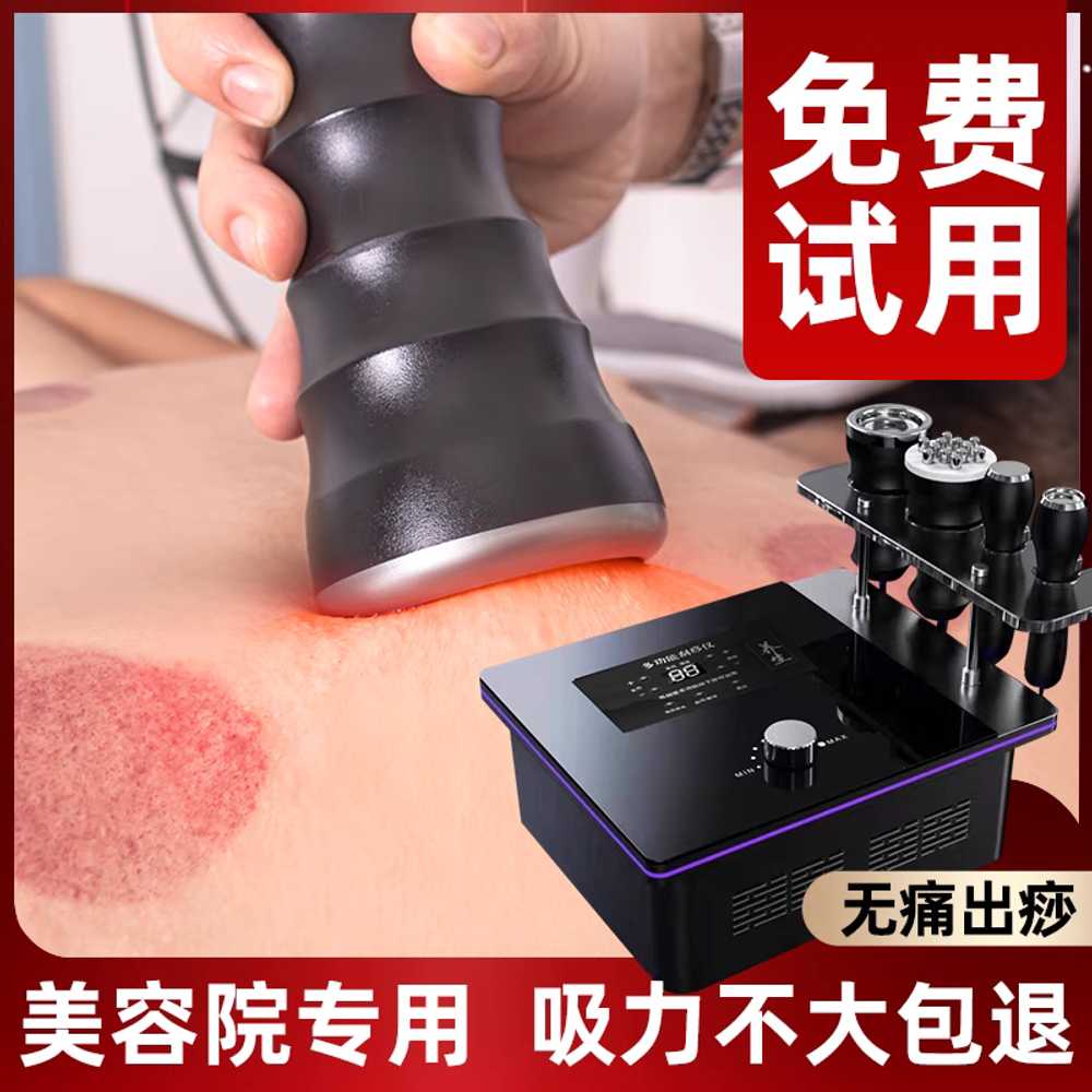 경락 마사지기 어깨 다리 바디 허리 이완 흡입 목 골프공 경추 전기 망치 림프 롤러 - 상세 이미지 2