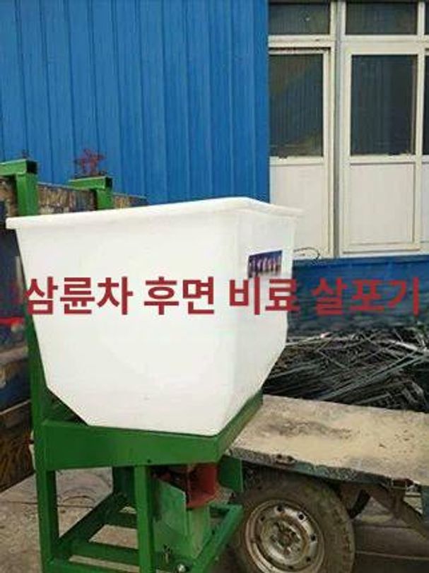 염화칼슘살포기 살포기 퇴비 카트 제설제살포기 동력 농약 파종기 뿌리기 전기 거름 자동 - 상세 이미지 5