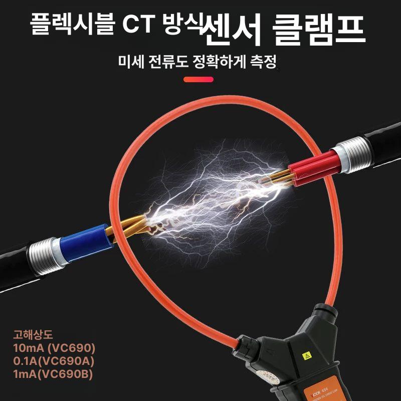클램프 저항성누설전류계 비접촉 누전 전압 절연저항계 활선절연저항 기본형 - 상세 이미지 2