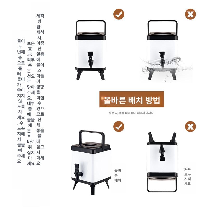 보온 물통 보냉 대용량 식당 카페 호텔 육수 디스펜서 업소용 보온병 이미지 6