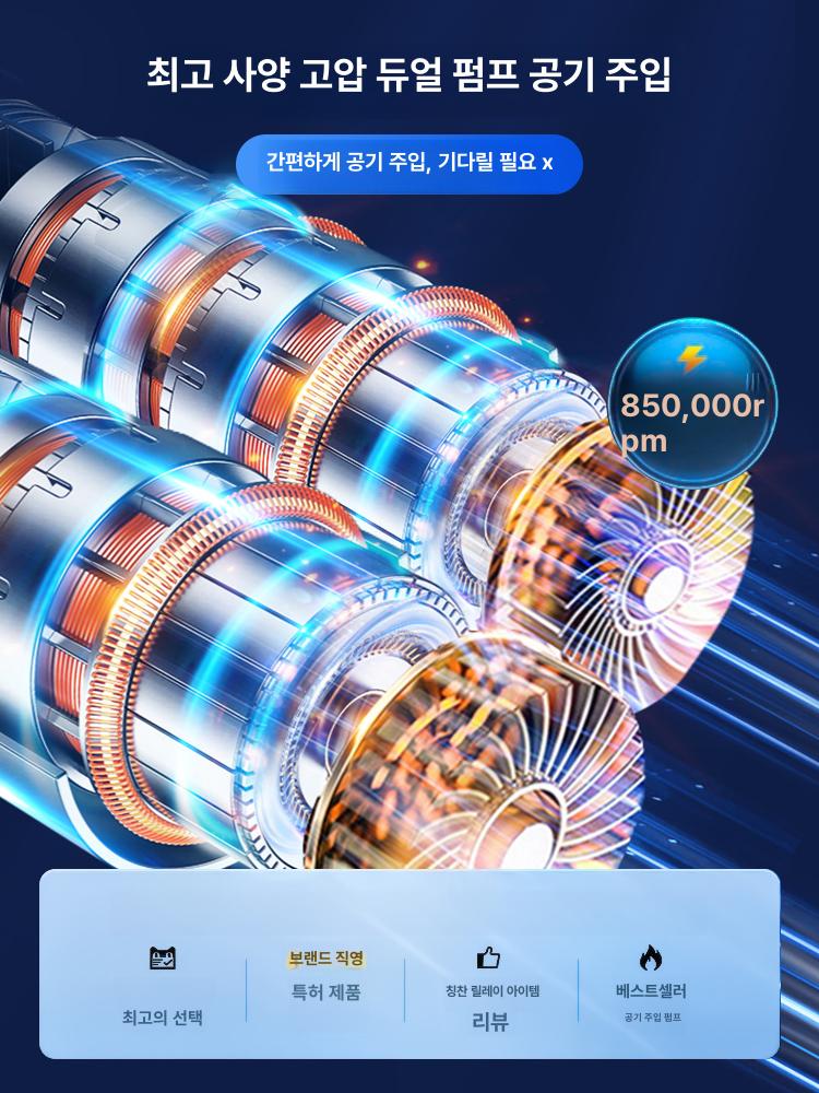 미니전동펌프 펌프 무선 차량 바이크 캠핑 자동차 주입 공기 디스플레이 충전형 디지털 - 상세 이미지 2