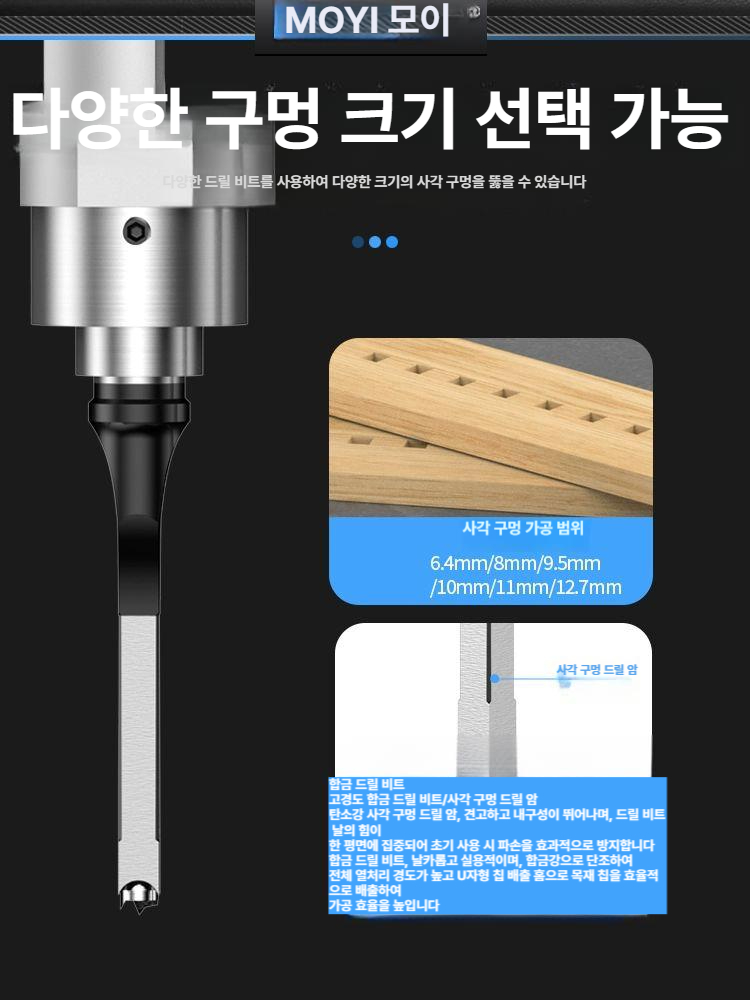 각끌기 천공기 목재 공예 공방 드릴 기계 조각 세트 구멍 공구 펀칭기 조각칼 도구 나무 - 상세 이미지 4