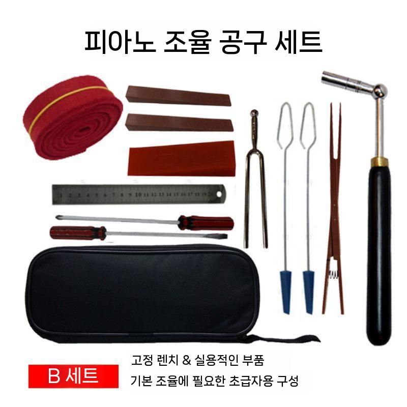 악기 조율기 튜닝기 정비 렌치 피아노 기타튜너 바이올린 포터블 부품 클립 세트 액세서리 - 상세 이미지 4
