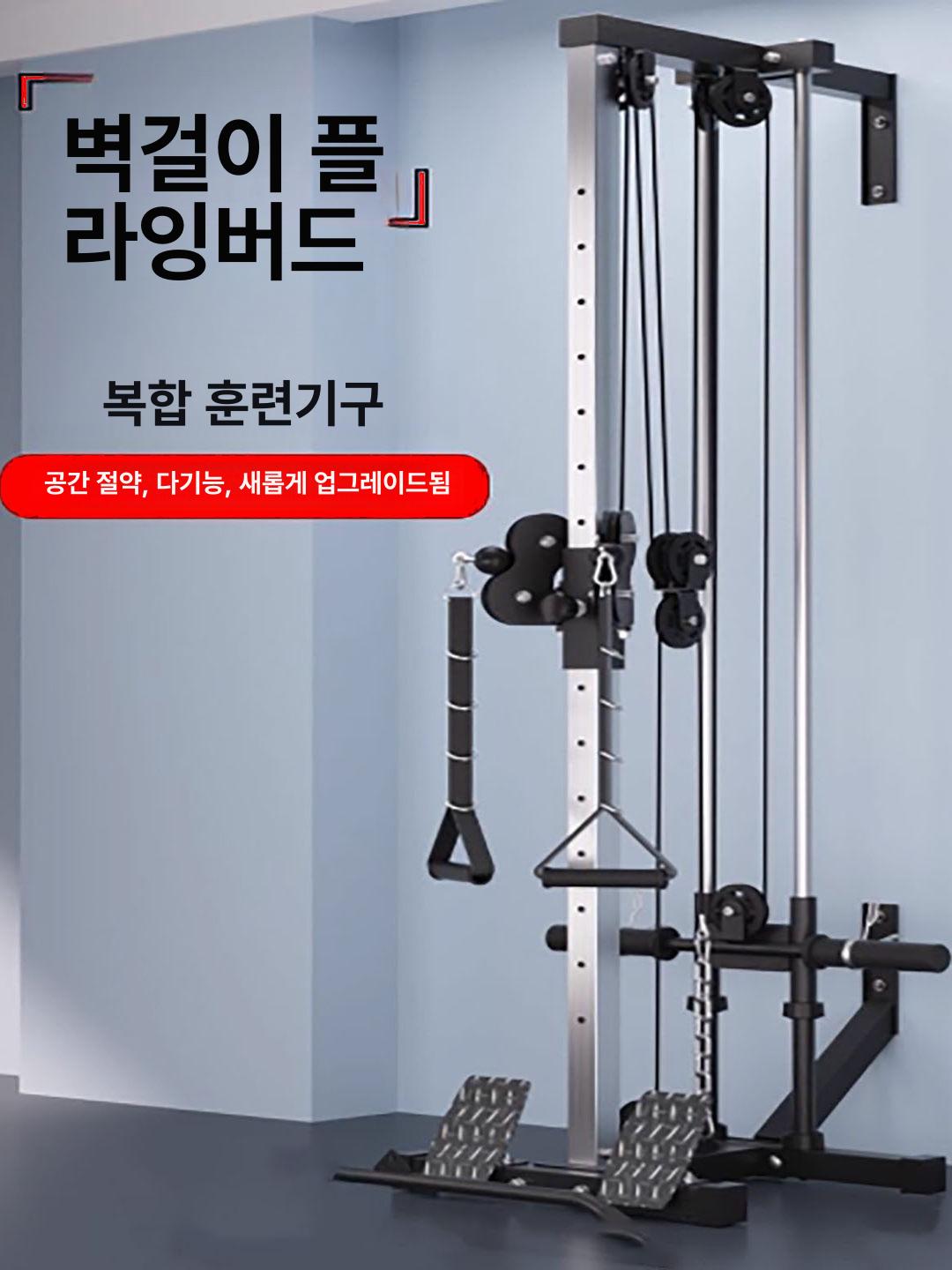 홈트 싱글체스트 운동 가정용 랫풀다운 헬스기구 로우 싱글케이블머신 다용도 - 상세 이미지 3