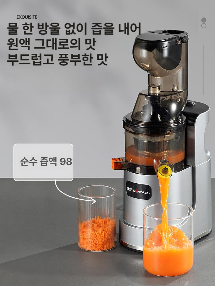 과일 쥬서기 착즙 주스 주서기 착즙기 자동 겸용 생과일 주스메이커 가정용 대형 레몬 당근 - 상세 이미지 4