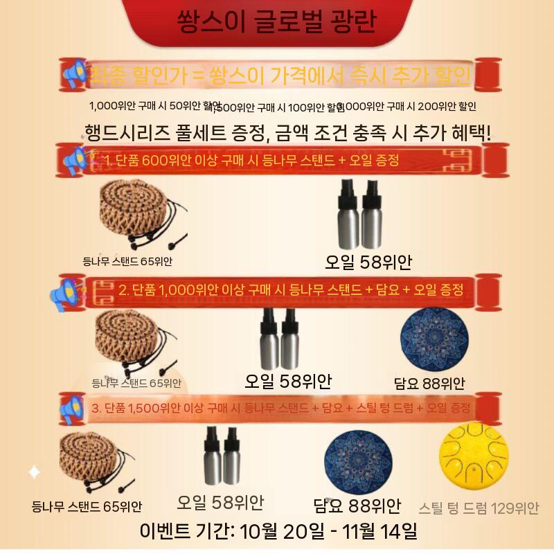 행드럼 스틸텅드럼 9음 핸드팬 초보자 명상 타악기 악기 카혼 휴대용 젬베 헥스기타 퍼커션 블루 10톤 - 상세 이미지 3