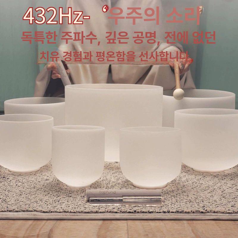 티벳 명상주발 크리스탈 씽잉볼 음악 사운드볼 요가 그릇 테라피 소리 치유 상품 이미지