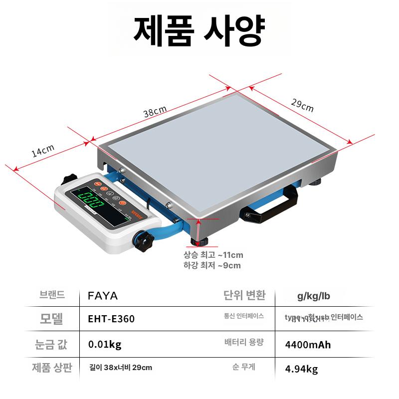 이동식 전자저울 계량 수화물 손저울 여행용 거는 미세 무게측정기 업소용 - 상세 이미지 3