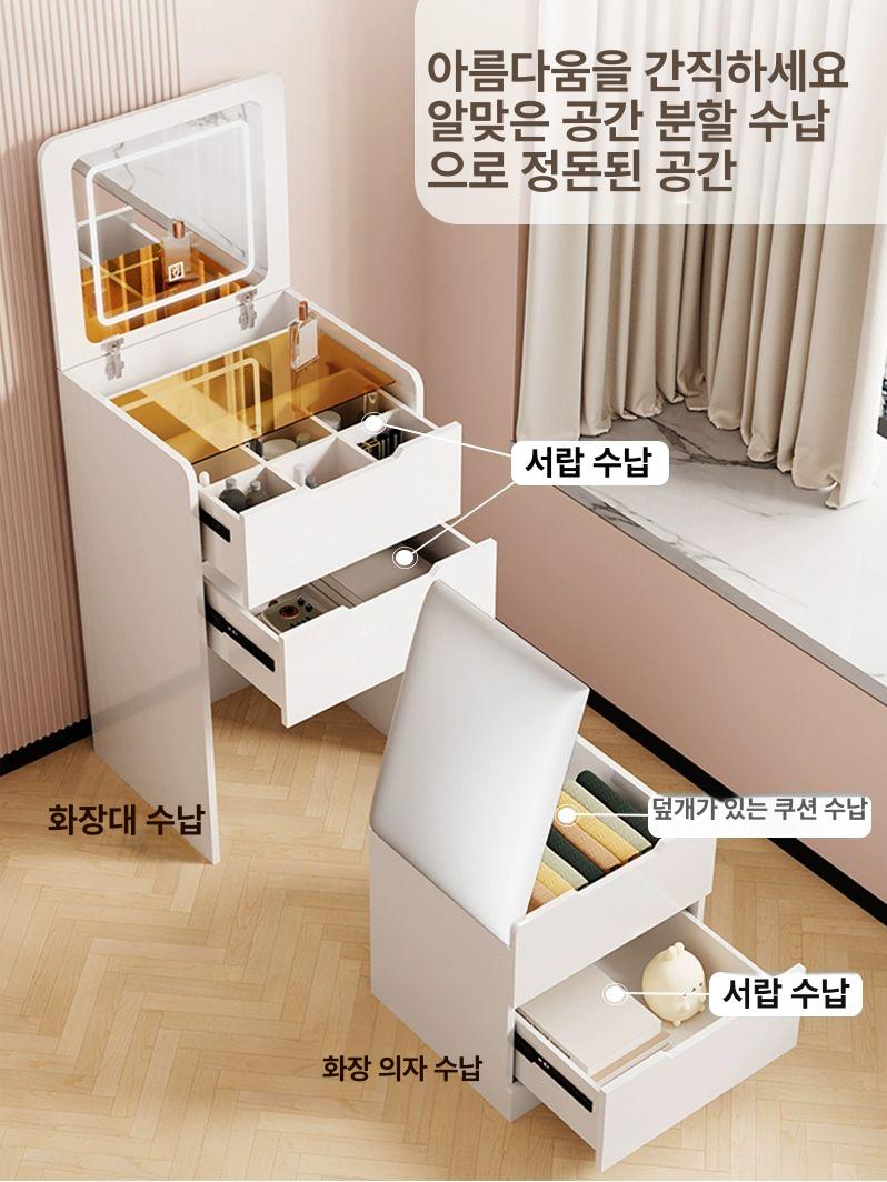 LED조명거울 화장대 수납장 서랍식 드레스룸 화장실 인테리어 콘솔 테이블 - 상세 이미지 2