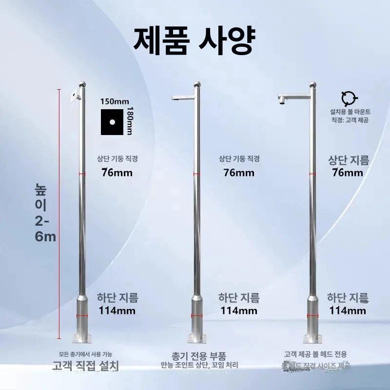 실외 방범용 감시카메라 거치대 전신주 브래킷 모니터링 기둥 설치 스탠드 - 상세 이미지 2