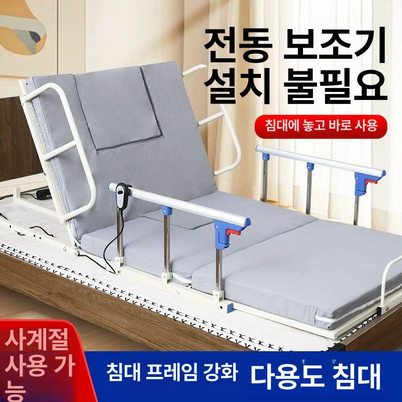 리클라이너 전동매트리스 침대 조절 모션베드 가정용 각도 패브릭 리프트 요양 의료용 - 상세 이미지 2