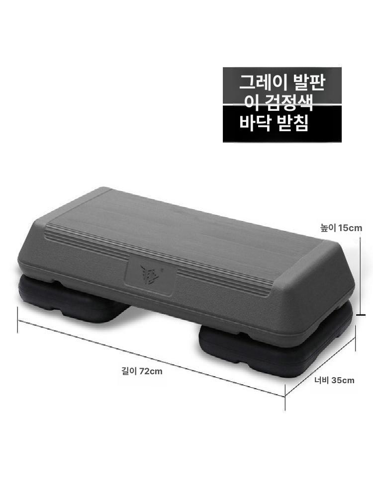 에어로빅 스텝박스 운동 플랫폼 피트니스 조절 높이 방지 유산소 미끄럼 라이저 보드 - 상세 이미지 4