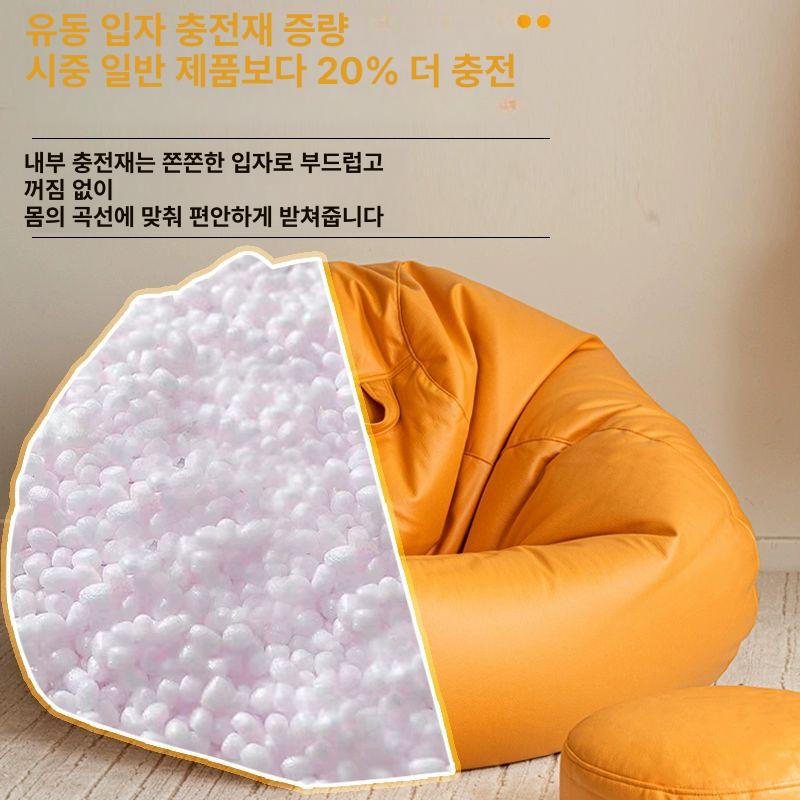 콩주머니 빈백소파 리클라이너 거실 패브릭 편안한 대형쿠션 일인쇼파 - 상세 이미지 4