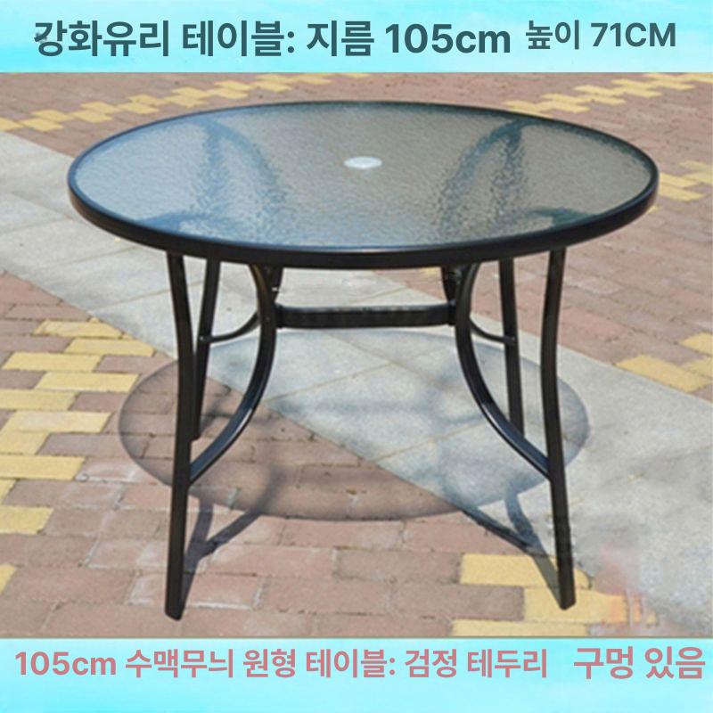 강화유리 야외테이블 테라스 사각 식탁 가든 펜션 발코니 탁자 베란다 정원용 - 상세 이미지 2